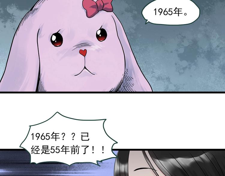 第275话  等候恋人（3）7