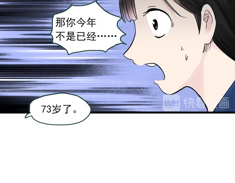 第275话  等候恋人（3）8