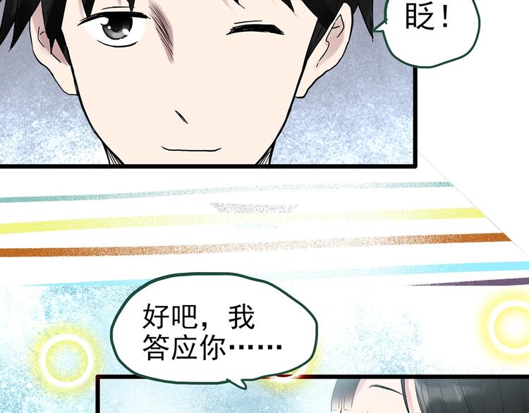 第276话  等候恋人（4）29