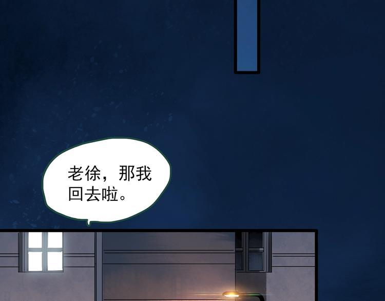 第276话  等候恋人（4）47