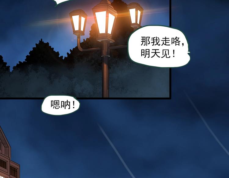 第276话  等候恋人（4）54