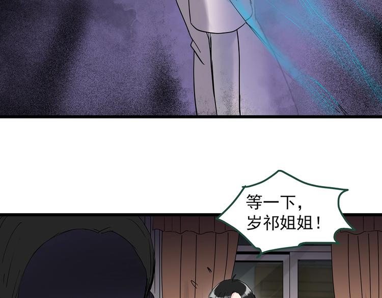 第276话  等候恋人（4）63