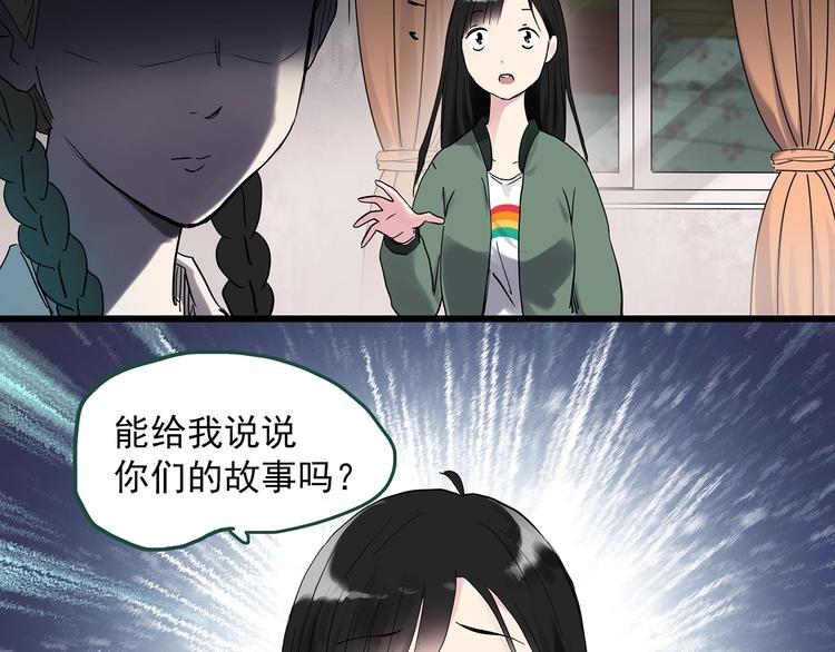 第276话  等候恋人（4）64