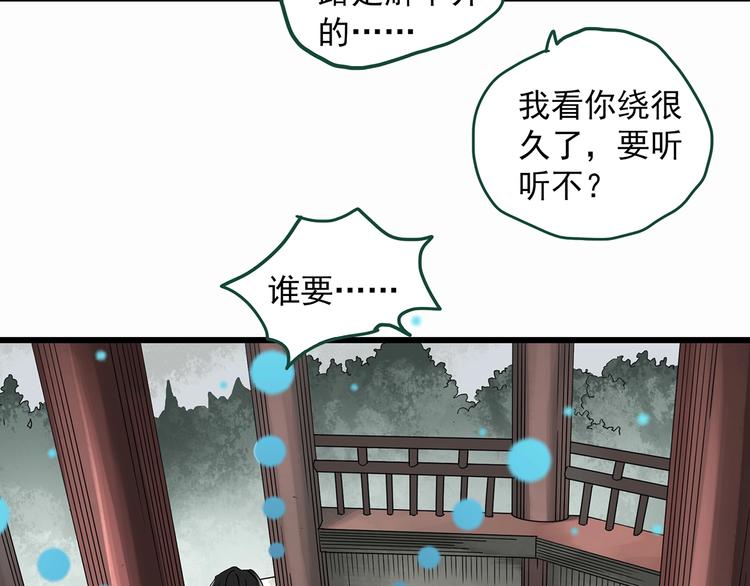 第277话  等候恋人（5）9