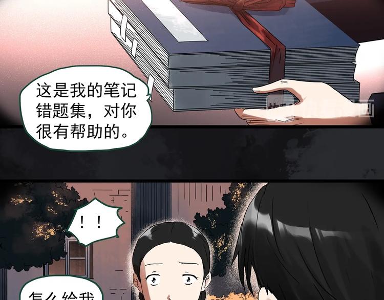 第277话  等候恋人（5）31