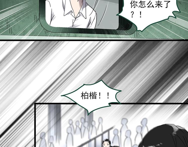 第277话  等候恋人（5）47