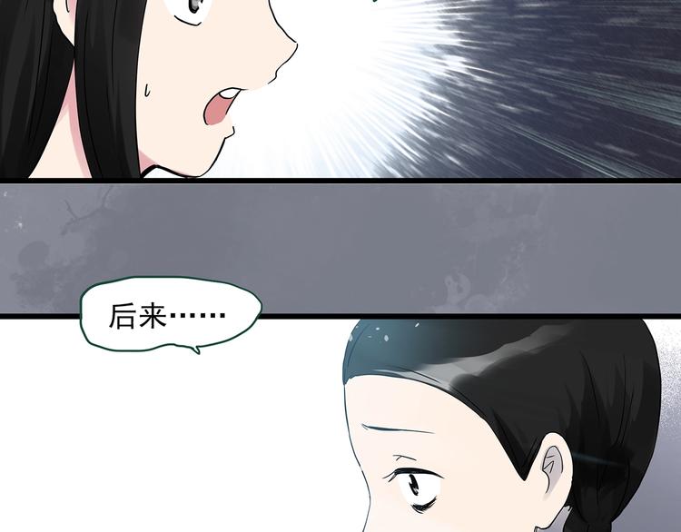 第277话  等候恋人（5）55