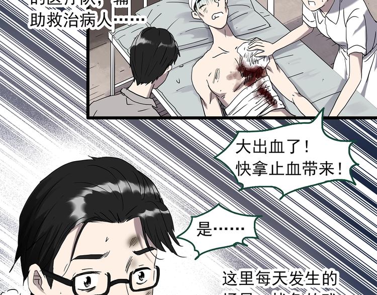 第277话  等候恋人（5）78