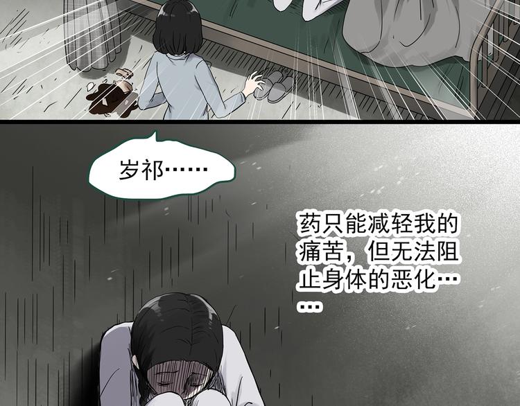 第278话  等候恋人（ 6）30