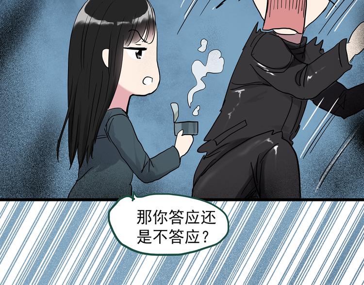 第278话  等候恋人（ 6）71