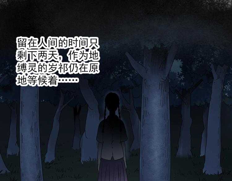 第279话  等候恋人（7）0