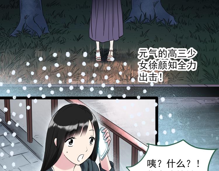 第279话  等候恋人（7）1