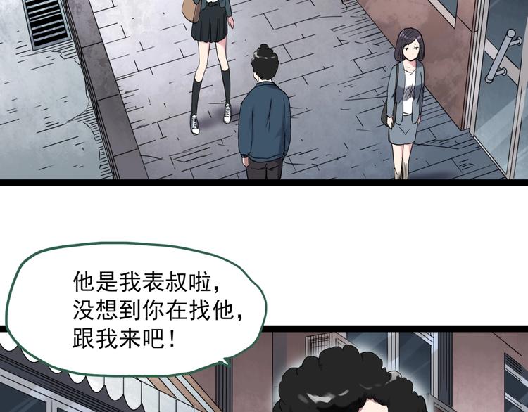 第279话  等候恋人（7）3