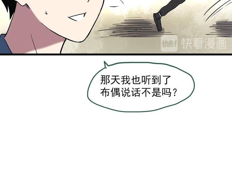 第279话  等候恋人（7）42