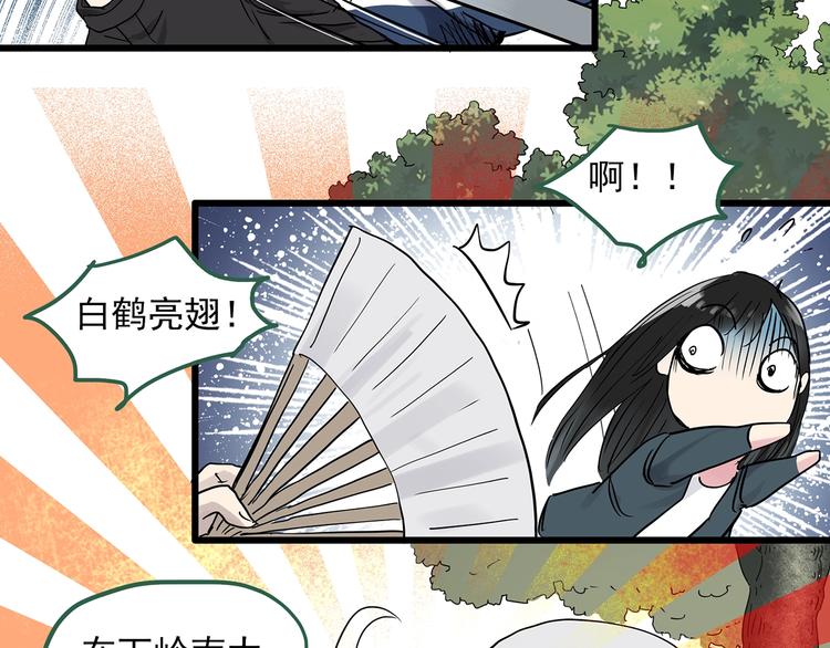 第279话  等候恋人（7）50