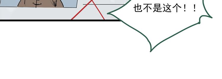 第279话  等候恋人（7）53