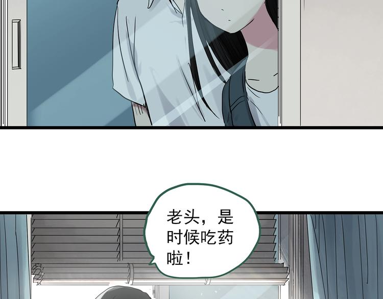 第279话  等候恋人（7）56