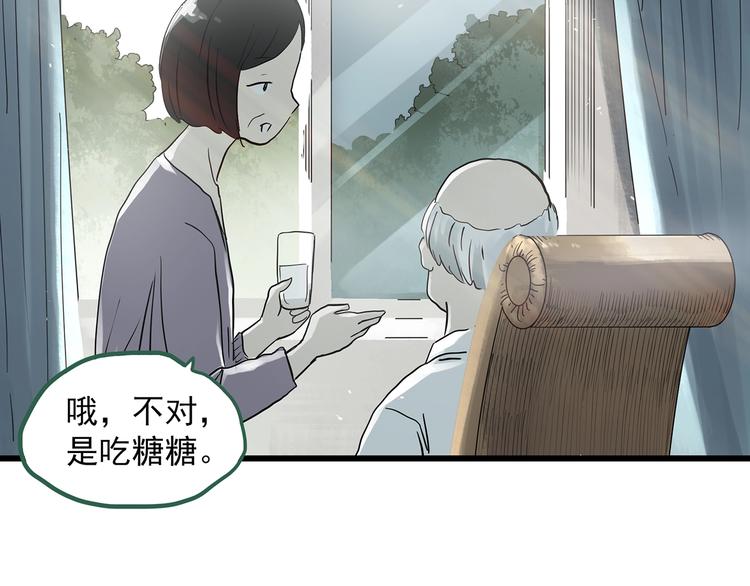 第279话  等候恋人（7）57