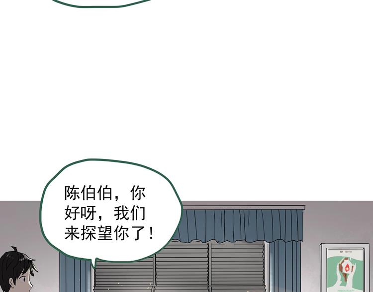 第279话  等候恋人（7）61