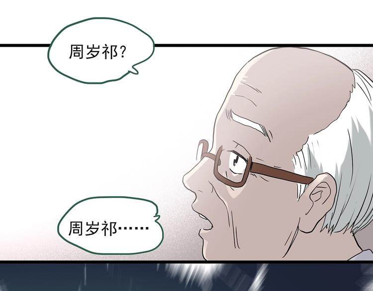 第279话  等候恋人（7）64