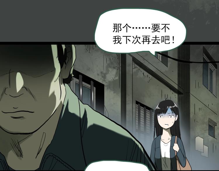 第279话  等候恋人（7）7