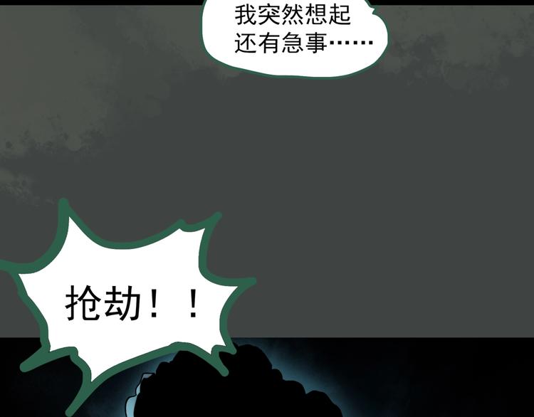 第279话  等候恋人（7）8