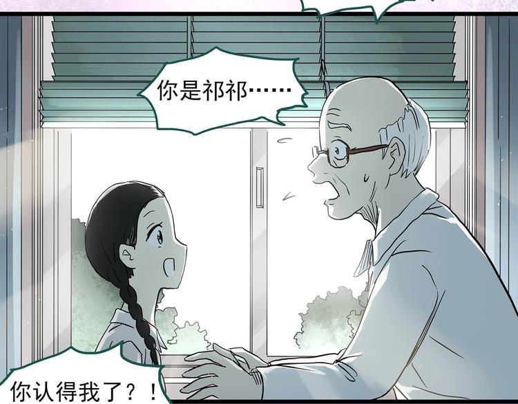 第280话  等候恋人（8）14