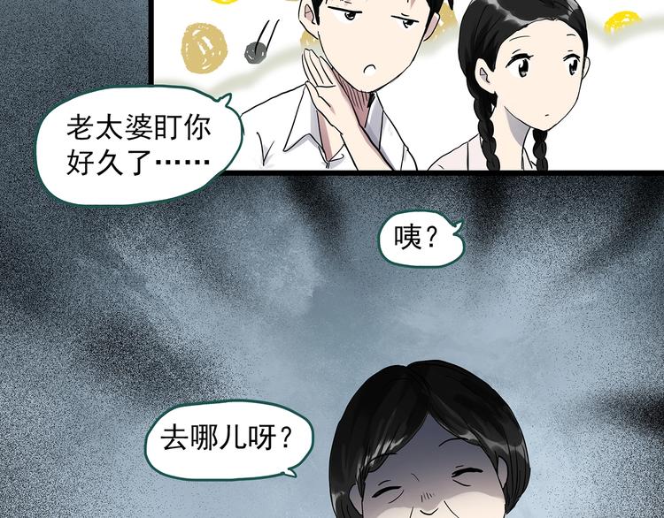 第280话  等候恋人（8）16