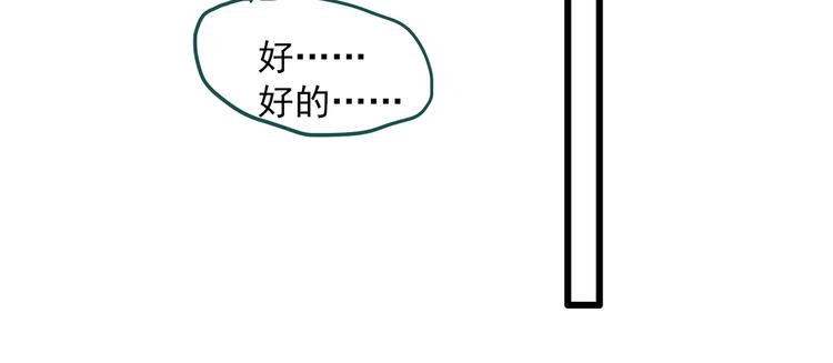 第280话  等候恋人（8）18