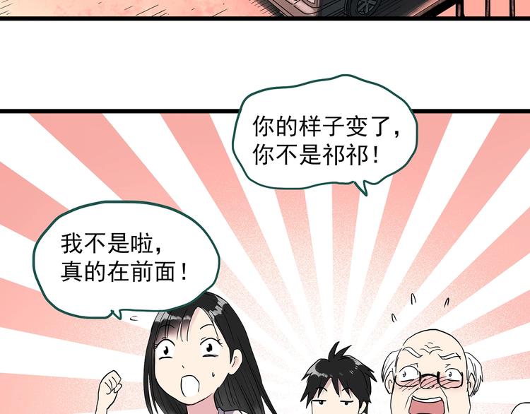 第280话  等候恋人（8）20