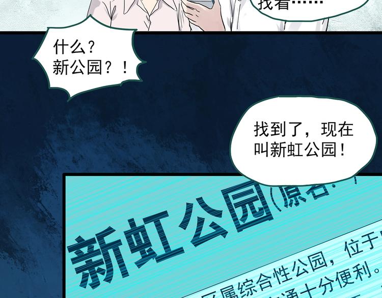 第280话  等候恋人（8）49