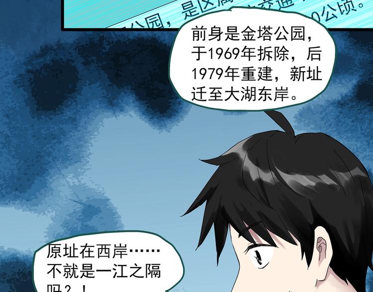 第280话  等候恋人（8）50