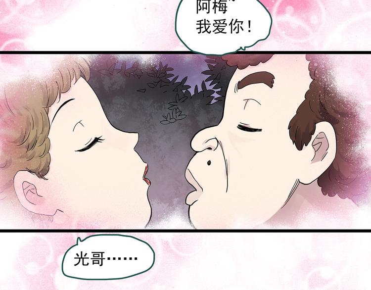 第280话  等候恋人（8）61