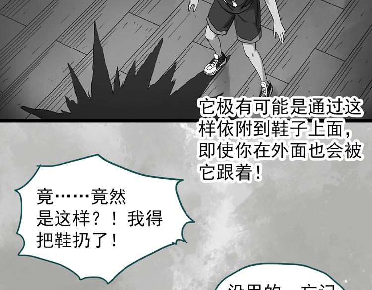 第285话  咚！（4）60