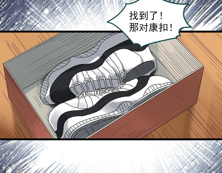 第285话  咚！（4）79