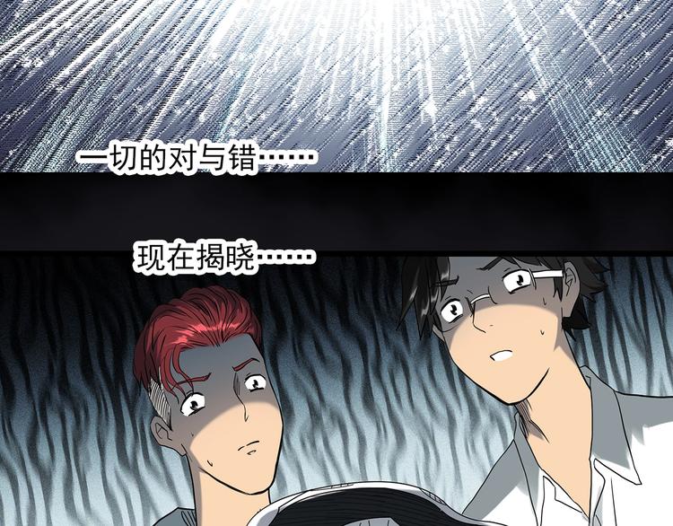 第285话  咚！（4）80