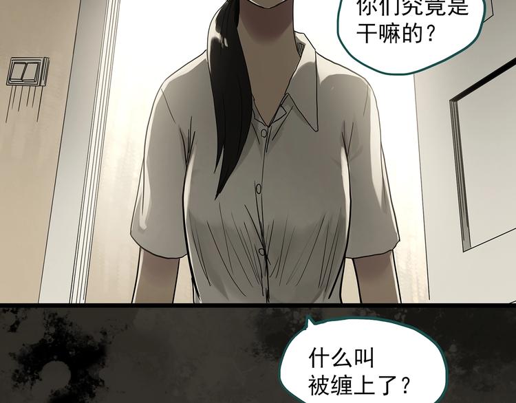 第285话  咚！（4）86