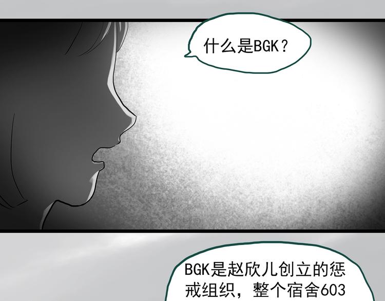 第289话  咚！（8）21