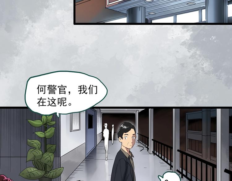 第289话  咚！（8）79