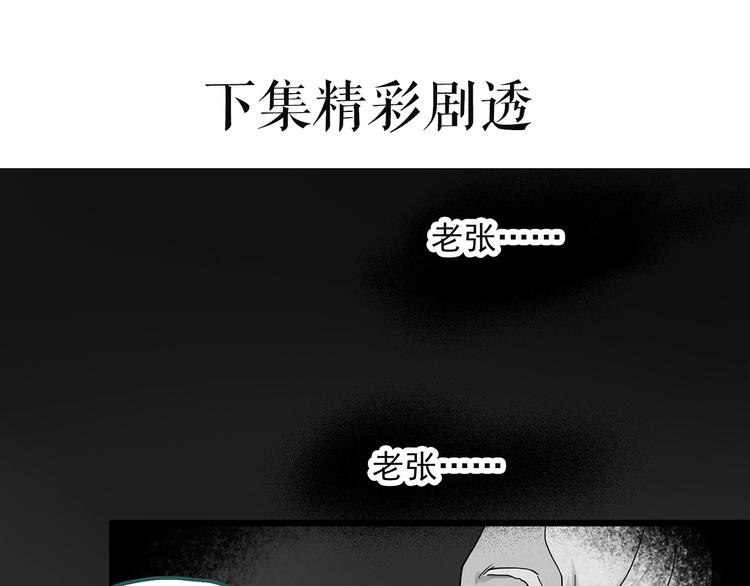 第289话  咚！（8）84