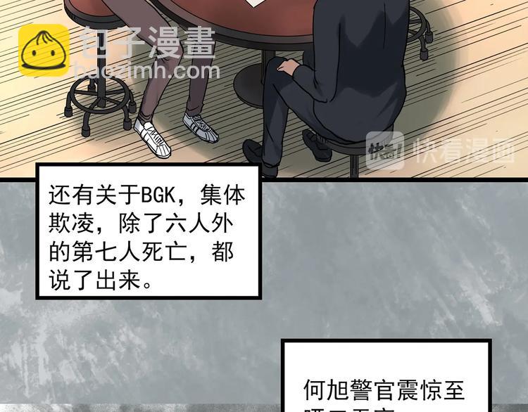 第291话    咚！（10）11