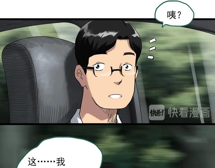 第298话   交通标志10