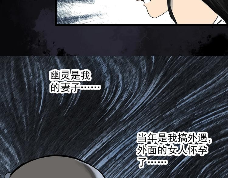 第301话 孕禁住（下）41