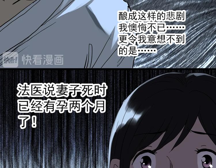 第301话 孕禁住（下）43