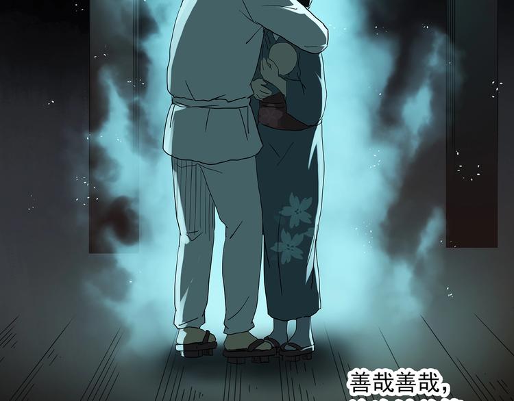 第301话 孕禁住（下）66