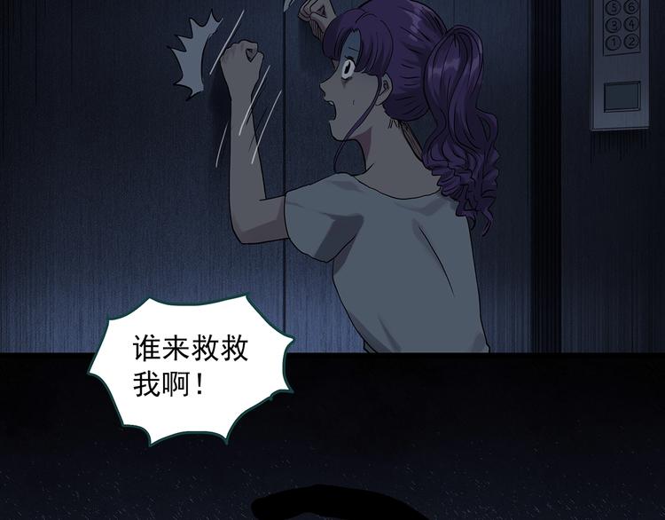 第307话 丑男（四）6