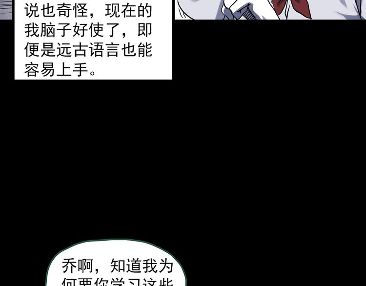 第316话 开脑洞（中）16