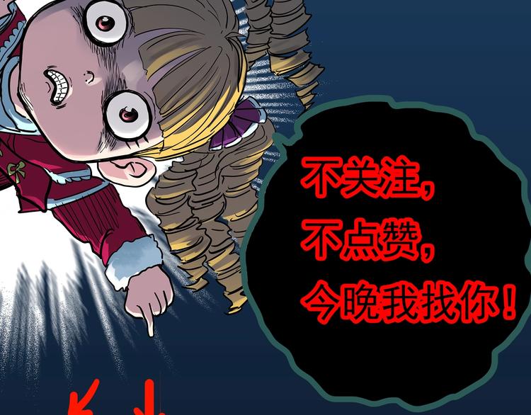 第318话 恶魔换脸术（一）74