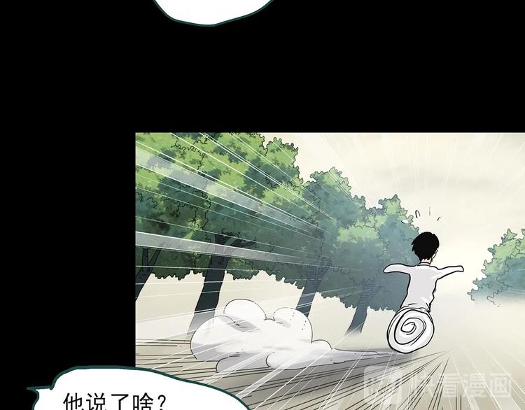 第320话 恶魔换脸术（三）15