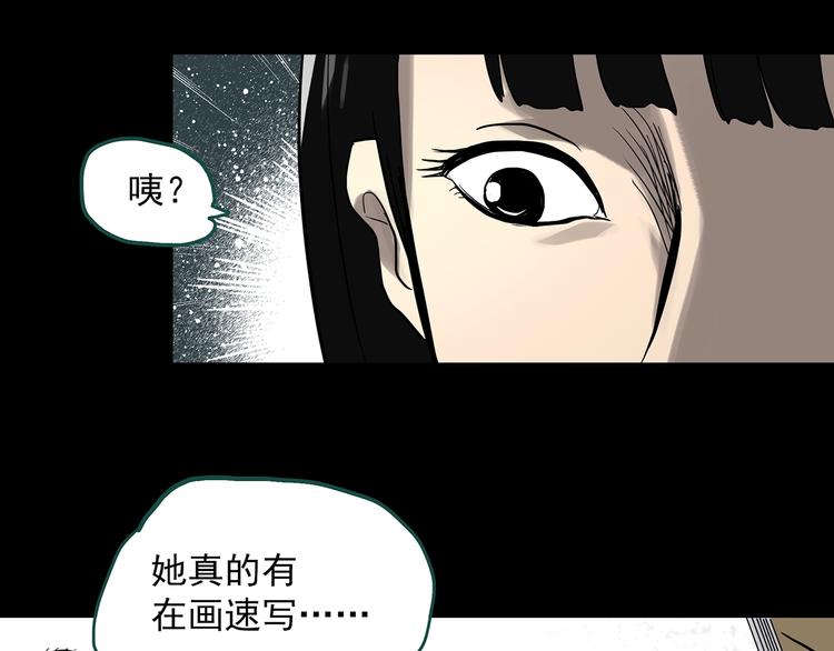 第321话 恶魔换脸术（四）35